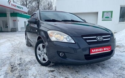 KIA cee'd I рестайлинг, 2009 год, 488 000 рублей, 1 фотография