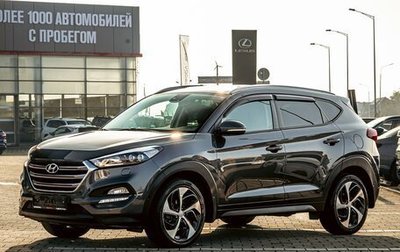 Hyundai Tucson III, 2017 год, 1 735 000 рублей, 1 фотография