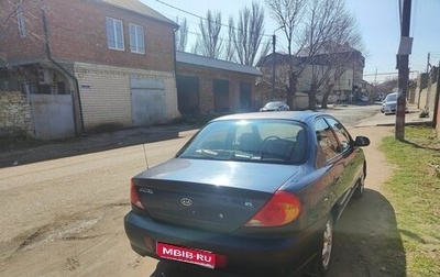 KIA Spectra II (LD), 2006 год, 360 000 рублей, 1 фотография