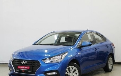 Hyundai Solaris II рестайлинг, 2017 год, 1 240 000 рублей, 1 фотография