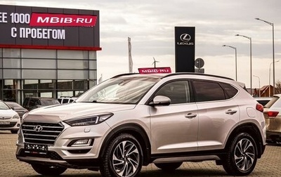 Hyundai Tucson III, 2021 год, 2 395 000 рублей, 1 фотография