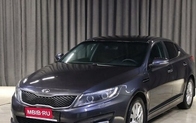 KIA Optima III, 2015 год, 1 399 000 рублей, 1 фотография
