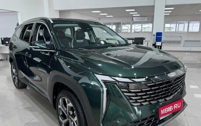 Geely Atlas, 2025 год, 3 512 990 рублей, 1 фотография