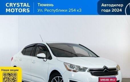Citroen C4 II рестайлинг, 2013 год, 599 000 рублей, 1 фотография