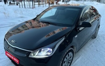 KIA Rio IV, 2020 год, 1 300 000 рублей, 1 фотография