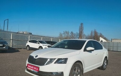 Skoda Octavia, 2020 год, 1 930 000 рублей, 1 фотография