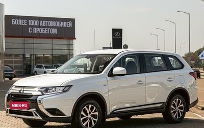 Mitsubishi Outlander III рестайлинг 3, 2021 год, 2 055 000 рублей, 1 фотография