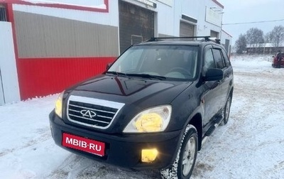 Chery Tiggo (T11), 2009 год, 250 000 рублей, 1 фотография