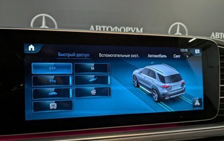 Mercedes-Benz GLE, 2022 год, 7 840 000 рублей, 22 фотография