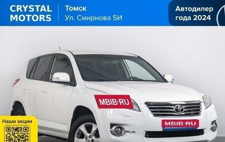 Toyota RAV4, 2010 год, 1 149 000 рублей, 2 фотография