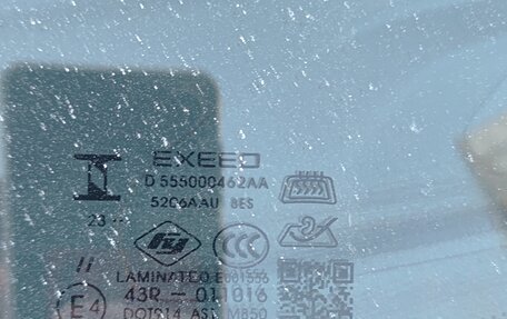 CheryExeed TXL, 2023 год, 2 400 000 рублей, 9 фотография