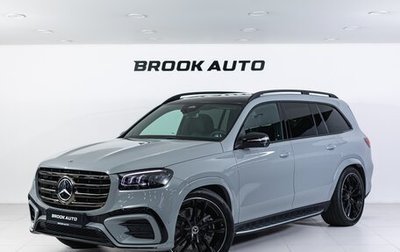 Mercedes-Benz GLS, 2025 год, 16 390 000 рублей, 1 фотография