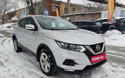 Nissan Qashqai, 2020 год, 1 749 000 рублей, 1 фотография
