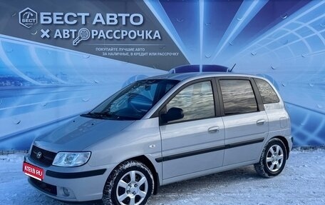Hyundai Matrix I рестайлинг, 2006 год, 435 000 рублей, 1 фотография