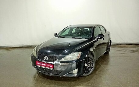 Lexus IS II рестайлинг 2, 2008 год, 1 240 000 рублей, 1 фотография