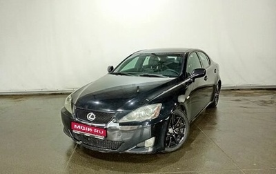 Lexus IS II рестайлинг 2, 2008 год, 1 240 000 рублей, 1 фотография