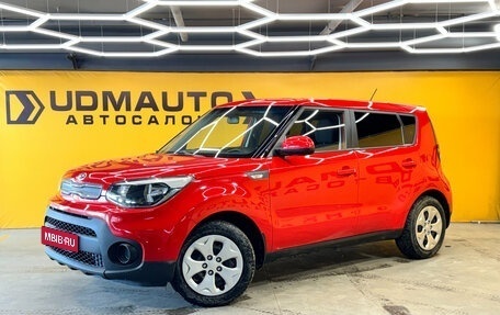 KIA Soul II рестайлинг, 2018 год, 1 599 000 рублей, 1 фотография