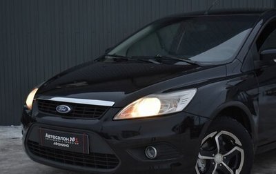 Ford Focus II рестайлинг, 2008 год, 519 888 рублей, 1 фотография
