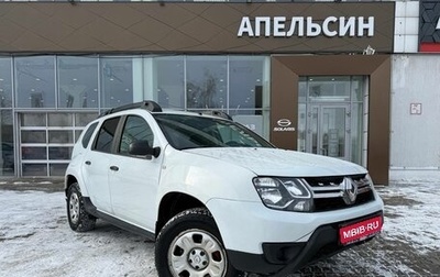 Renault Duster I рестайлинг, 2020 год, 897 646 рублей, 1 фотография