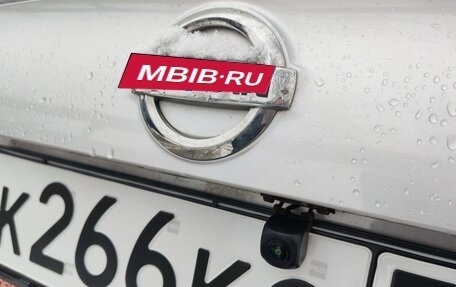 Nissan Qashqai, 2020 год, 1 749 000 рублей, 12 фотография