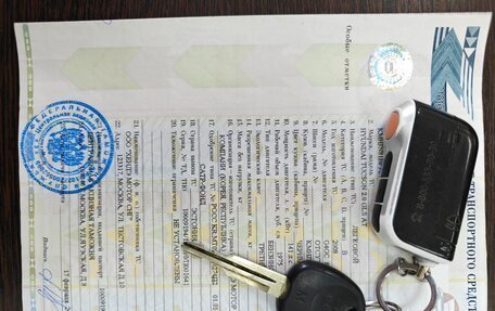 Hyundai Tucson III, 2008 год, 813 000 рублей, 11 фотография