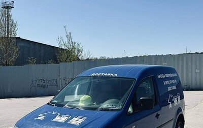 Volkswagen Caddy III рестайлинг, 2008 год, 595 000 рублей, 1 фотография