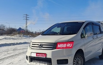 Honda Freed I, 2012 год, 1 230 000 рублей, 1 фотография