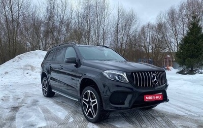 Mercedes-Benz GLS, 2018 год, 5 900 000 рублей, 1 фотография