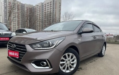 Hyundai Solaris II рестайлинг, 2018 год, 1 400 000 рублей, 1 фотография