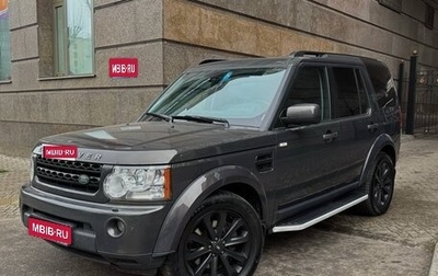 Land Rover Discovery IV, 2013 год, 1 850 000 рублей, 1 фотография