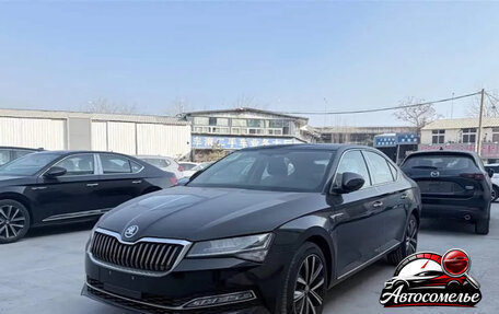 Skoda Superb, 2026 год, 2 700 000 рублей, 1 фотография