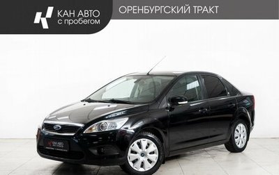 Ford Focus II рестайлинг, 2008 год, 550 000 рублей, 1 фотография