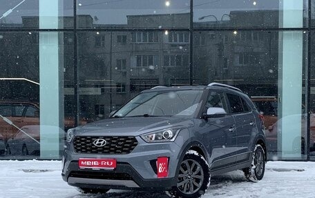 Hyundai Creta I рестайлинг, 2020 год, 2 250 000 рублей, 1 фотография