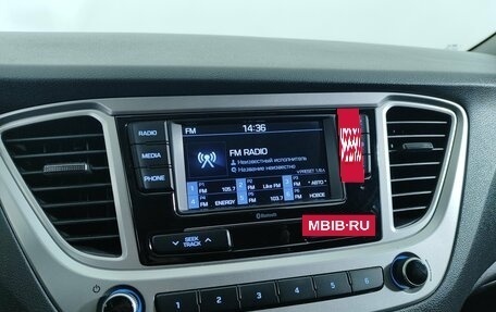 Hyundai Solaris II рестайлинг, 2020 год, 1 349 000 рублей, 16 фотография