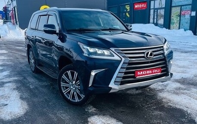 Lexus LX III, 2016 год, 4 850 000 рублей, 1 фотография