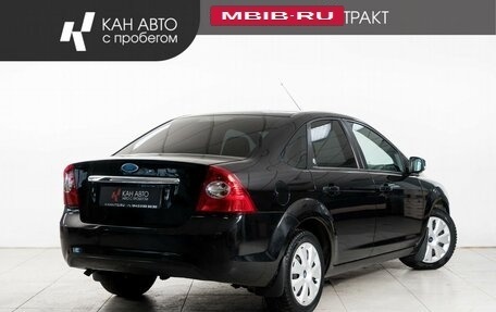 Ford Focus II рестайлинг, 2008 год, 550 000 рублей, 3 фотография