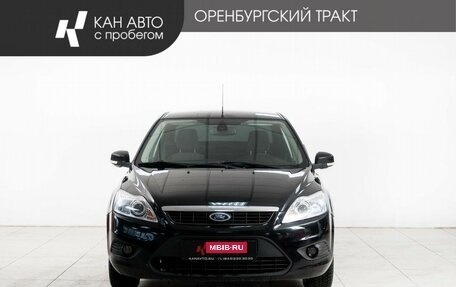 Ford Focus II рестайлинг, 2008 год, 550 000 рублей, 2 фотография