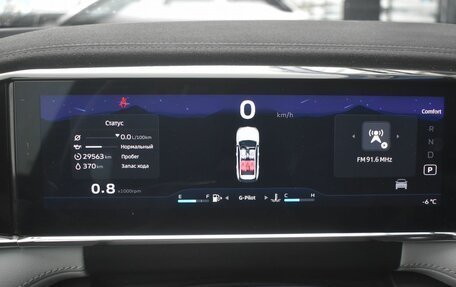 Geely Atlas, 2024 год, 3 007 000 рублей, 16 фотография