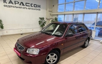 Hyundai Accent II, 2008 год, 498 000 рублей, 1 фотография