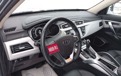 Geely Atlas I, 2020 год, 1 781 000 рублей, 1 фотография