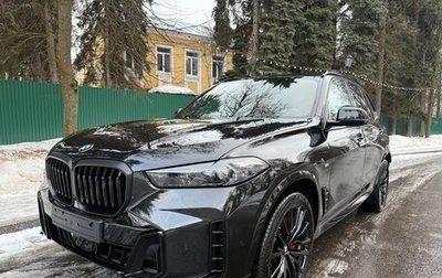 BMW X5, 2025 год, 14 350 000 рублей, 1 фотография