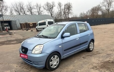 KIA Picanto I, 2006 год, 320 000 рублей, 1 фотография