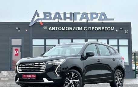 Haval Jolion, 2022 год, 1 520 000 рублей, 1 фотография