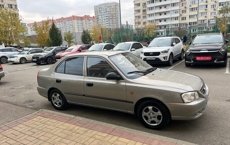 Hyundai Accent II, 2008 год, 430 000 рублей, 1 фотография