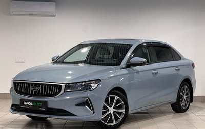 Geely Emgrand, 2023 год, 1 640 000 рублей, 1 фотография