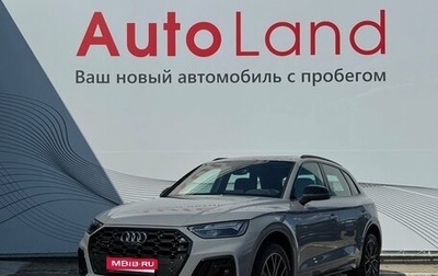 Audi Q5, 2025 год, 6 149 000 рублей, 1 фотография