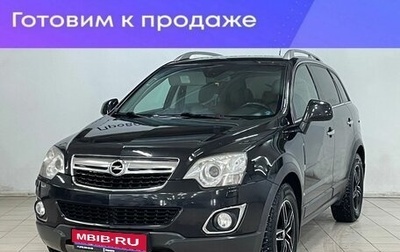 Opel Antara I, 2013 год, 1 450 000 рублей, 1 фотография