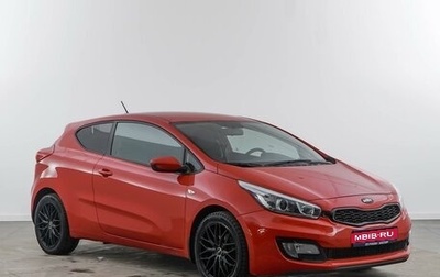 KIA cee'd III, 2015 год, 1 389 050 рублей, 1 фотография