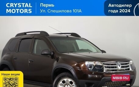 Renault Duster I рестайлинг, 2014 год, 999 000 рублей, 1 фотография