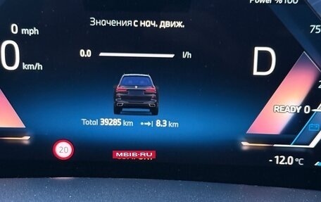 BMW X7, 2023 год, 14 500 000 рублей, 13 фотография